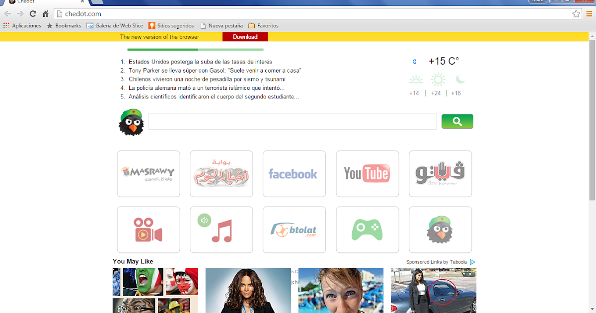 TÉLÉCHARGER CHEDOT BROWSER