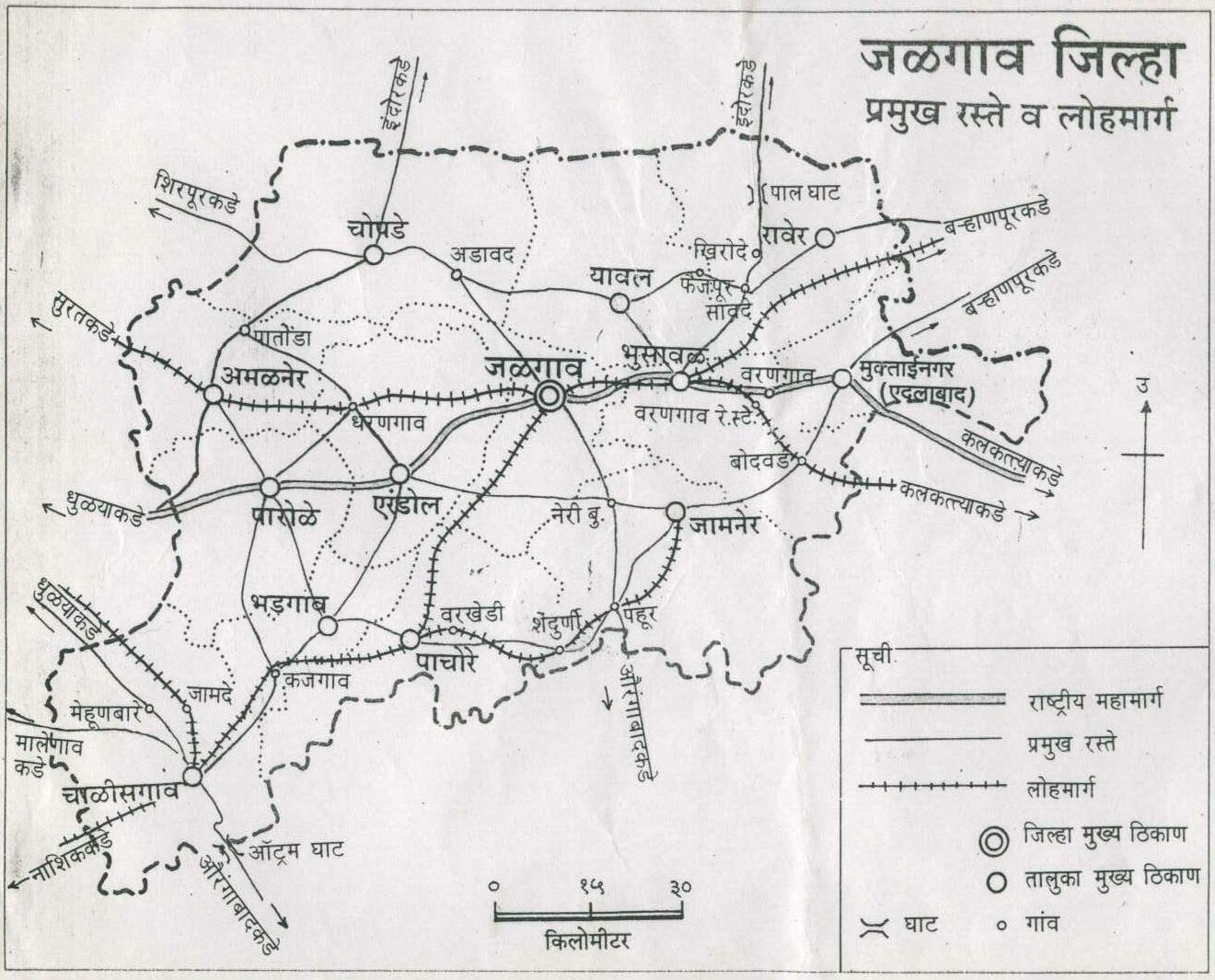 JALGAON MAP JALGAON CITY MAP ROAD MAP TRANSPORT MAP INDUSTRY