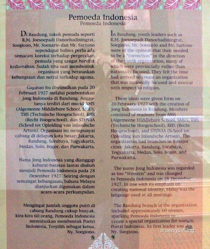 museum sumpah pemuda jakarta