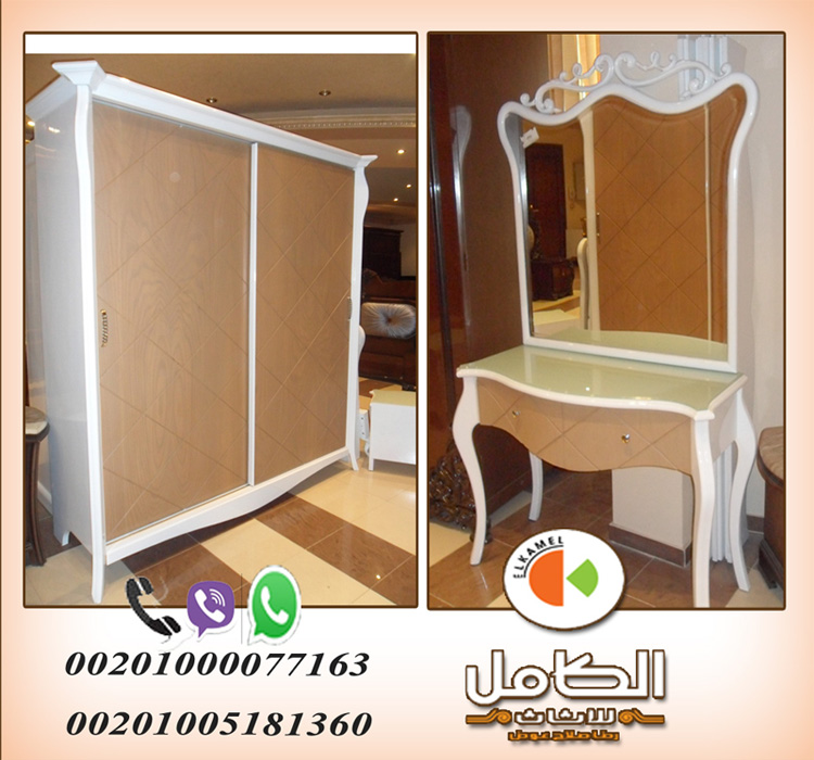 غرف نوم اطفال صنع دمياط غرف نوم اطفال معرض الكامل &quot; موبليات دمياط
