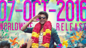 Remo Complete Rewind soon in screen on Oct 7 Released