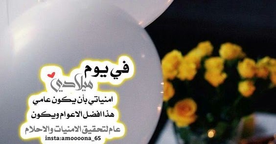 صور عيد الميلاد مع رسائل تهنئة عيد ميلاد سعيد