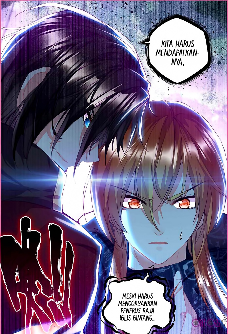 Shen Yin Wang Zuo Chapter 123