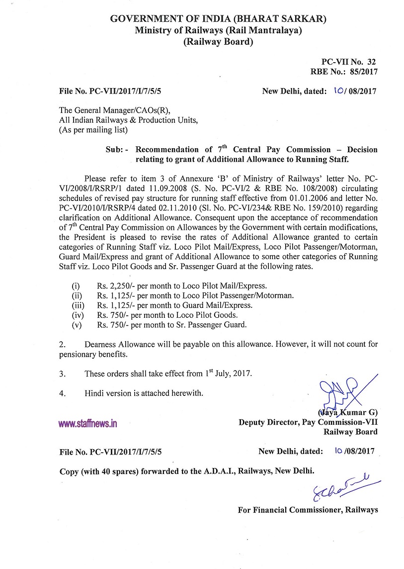 7th CPC Additional Allowance to Running Staff Railway Board Order RBE