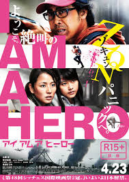Xem Phim Tôi Là Người Hùng Xem Phim Tôi Là Người Hùng - I Am A Hero (Live Action) (2016)