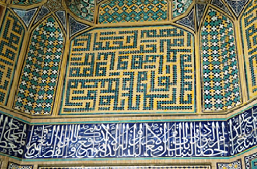Ornamen Dalam Arsitektur Islam Sebagai Elemen Tradisional Arsitur Studio