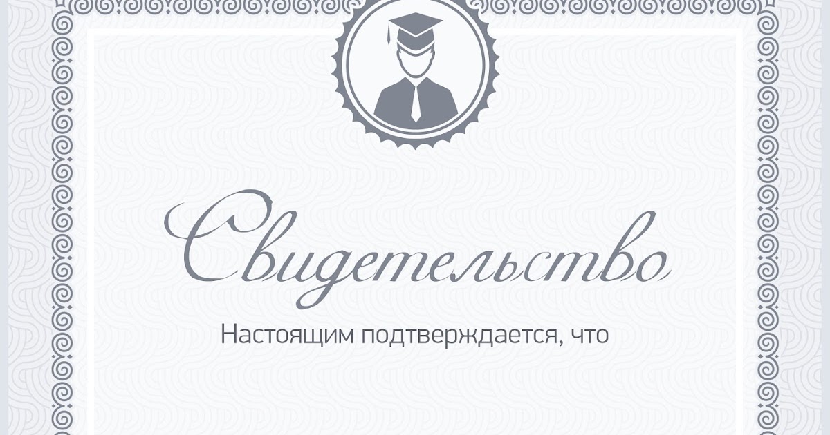 Конкурс новый урок. Новый урок. новый урок надпись.