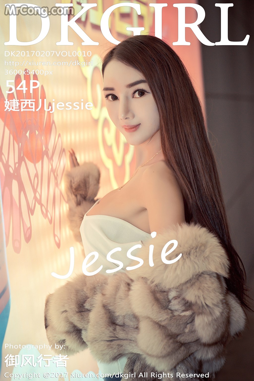 DKGirl Vol.010: Model Jessie (婕 西 儿) (55 photos) photo 1-0