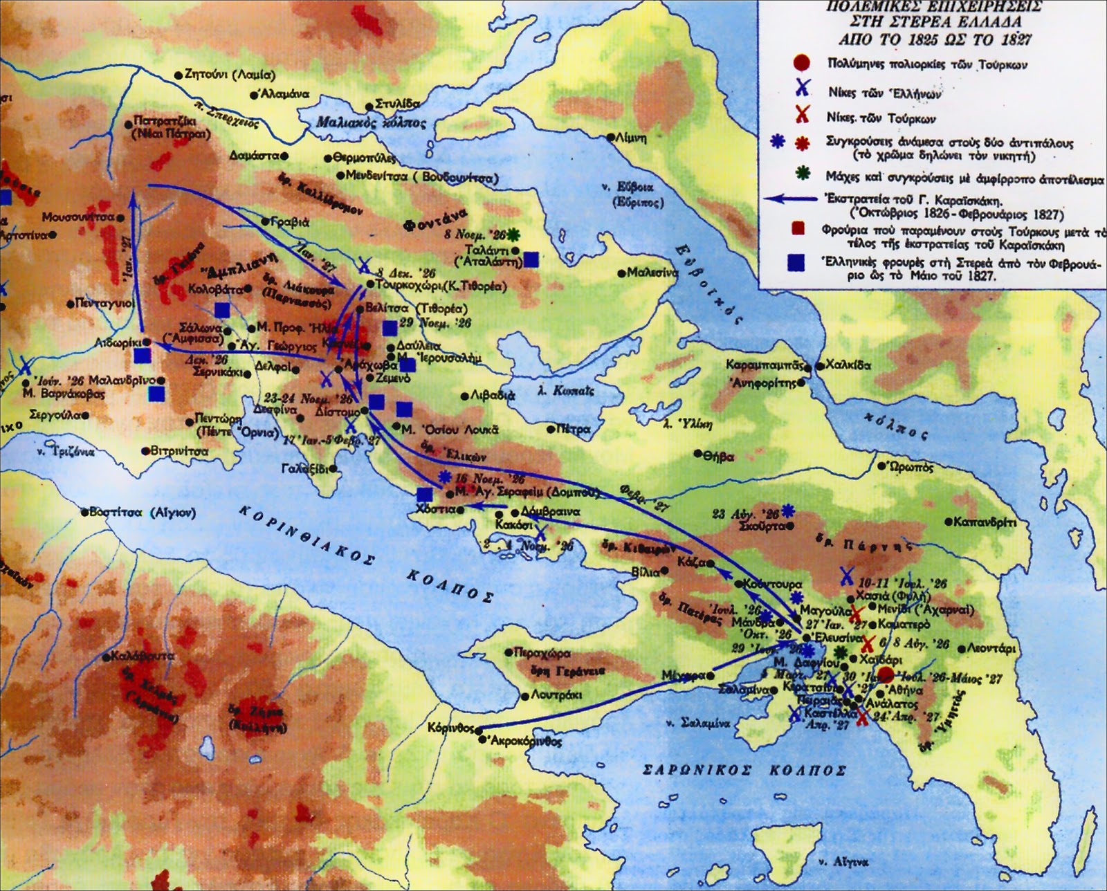 το μέρος του προξενίση 24