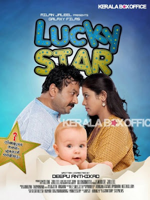 Lucky Star (2013) Malayalam MP3 Songs Download