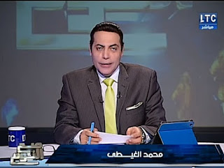 برنامج صح النوم حلقة الثلاثاء 19-12-2017 محمد الغيطى برنامج صح النوم حلقة الثلاثاء 19-12-2017 محمد الغيطى