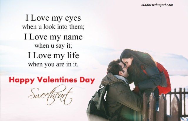 Happy Valentine Day Hindi Shayari Images