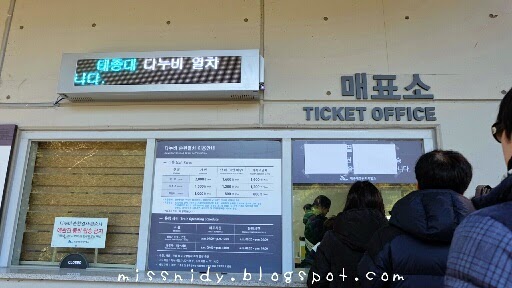 harga tiket masuk taejongdae park busan