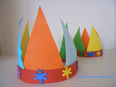 Πολύχρωμα αποκριάτικα καπέλα