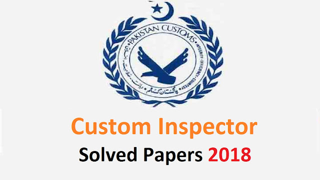 Custom Inspector Solved Paper 2018 | FPSC solved Papers Custom Officer past papers, fpsc past papers 2018