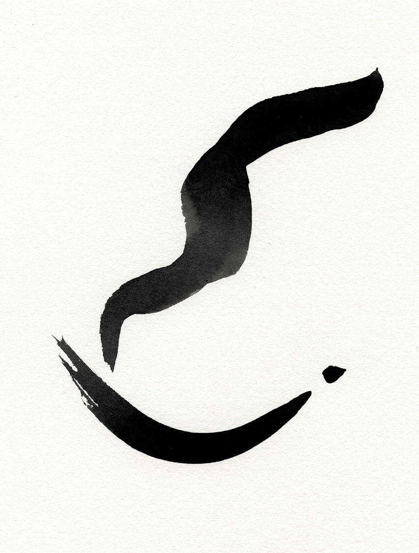 365 Projects Robert Motherwell Inspired Sumi Ink Stick Painting, Day