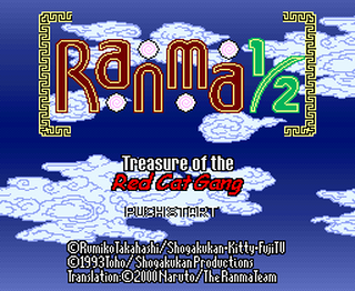 Ranma ½: Akanekodan Teki Hihou - Título RPG
