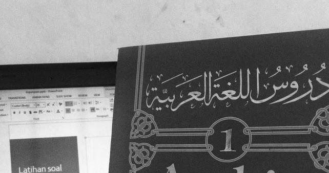 Latihan soal &amp; Jawaban Durusul Lughah 1 Pelajaran 10