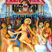 Lord Sri Chaitanya and Bhakthas in Jagannatha Puri