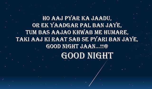 Good night dosti shayari in hindi