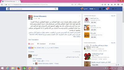 #احمد_الحسينى #مبادرة_الخوجة_لتوحيد_صف_المعلمين , #Reunion , #مبادرة_الخوجة , #الخوجة_555 , #مبادرة_الأستاذ , #معا_نستطيع , #توحيد_الصف , #هاشتاج_الخوجة, #كتاب_ذكريات_المعلمين , #Alkoga_Hashtag , #Teachers_Memories_Book , #كف_فكك_وفك_كفك , #اتركوا_التعليم_لأهله , #التعليم , #المعلمين , #انته_هتربط_حمارتك_جنب_حمارة_العمدة , #الشاومنجية , #Education , #Egyteachers , #Egyeducation , #الخوجة , #مدونة_الخوجة , #وحدة_صف_المعلمين , #keep_going, #الحسينى_محمد , #معلمى_مصر , #العهدة_على_الراوى , #اصحاب_الياقات_البيضاء, #اصحاب_الياقات_الزرقاء , #احمد_الحسينى #مبادرة_الخوجة_لتوحيد_صف_المعلمين , #Reunion , #مبادرة_الخوجة , #الخوجة_555 , #مبادرة_الأستاذ , #معا_نستطيع , #توحيد_الصف , #هاشتاج_الخوجة, #كتاب_ذكريات_المعلمين , #Alkoga_Hashtag , #Teachers_Memories_Book , #كف_فكك_وفك_كفك , #اتركوا_التعليم_لأهله , #التعليم , #المعلمين , #انته_هتربط_حمارتك_جنب_حمارة_العمدة , #الشاومنجية , #Education , #Egyteachers , #Egyeducation , #الخوجة , #مدونة_الخوجة , #وحدة_صف_المعلمين , #keep_going, #الحسينى_محمد , #معلمى_مصر , #العهدة_على_الراوى , #اصحاب_الياقات_البيضاء, #اصحاب_الياقات_الزرقاء ,