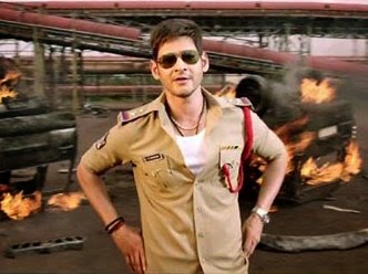 aagadu%2Bnew%2Bindependence%2Bteaser.jpg