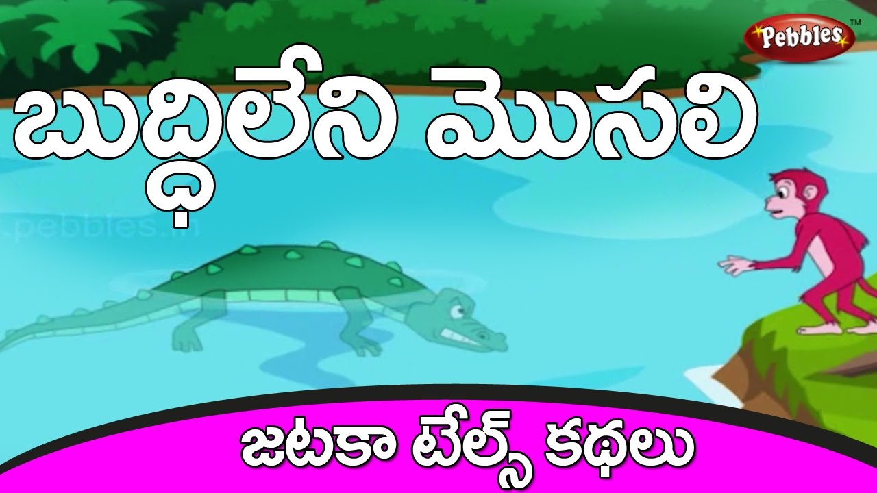 Scribd Tamil Stories Pdf Scribd Tamil Stories Pdf