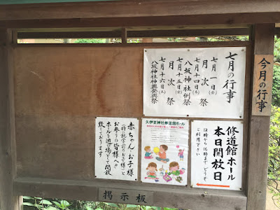 七月の行事(平成28年) 七月の行事(平成28年)