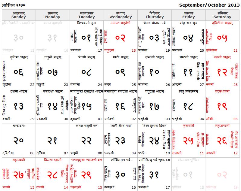 Nepali Calendar Month Ashoj 2070 September/October 2013