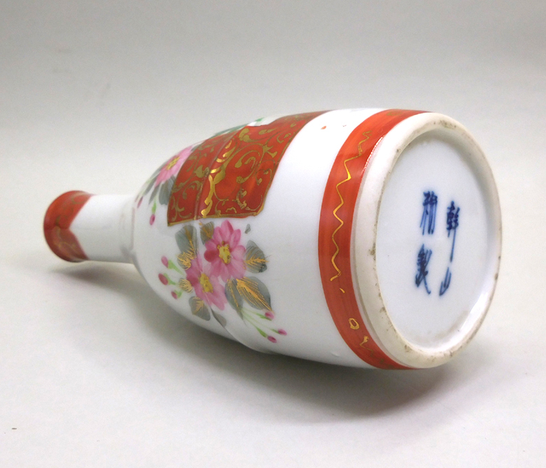 花兎】 京焼 清水焼 幹山伝七 かんざんでんしち 幹山精製 金彩 鷹図