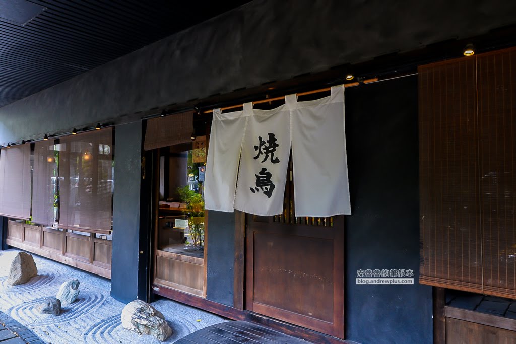 中山串燒,晶華酒店附近美食,老爺大飯店日式料理,晶華商業午餐