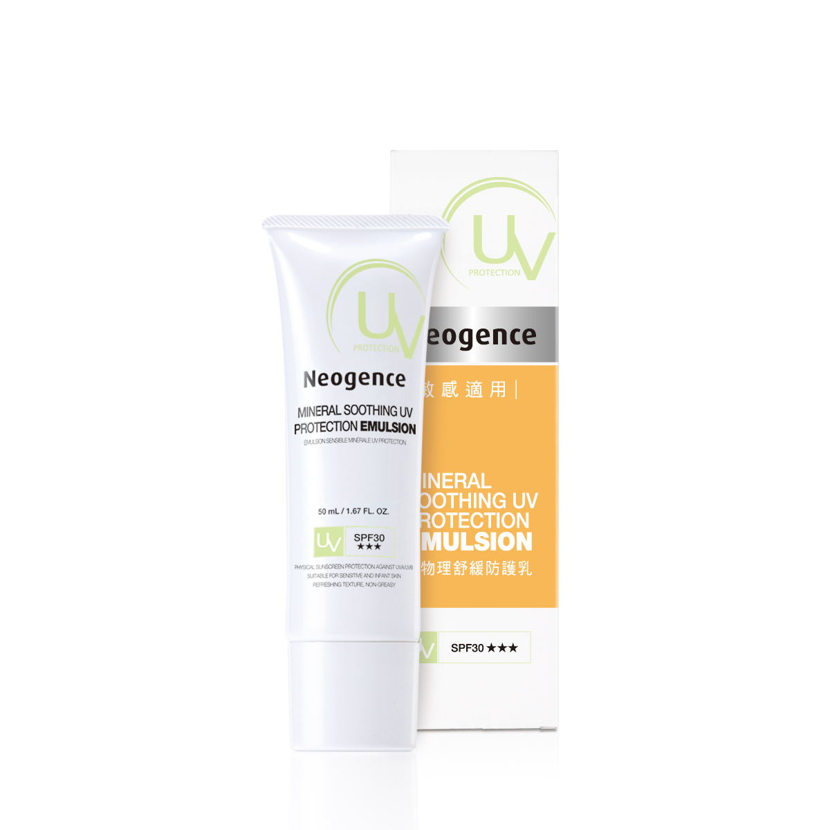 Nature Republic Sunscreen For Oily Skin Nature Republic Sunscreen For Oily Skin