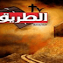 تردد قناة الطريق الجديد على النايل سات Nilesat 2019 تردد قناة الطريق الجديد على النايل سات Nilesat 2019