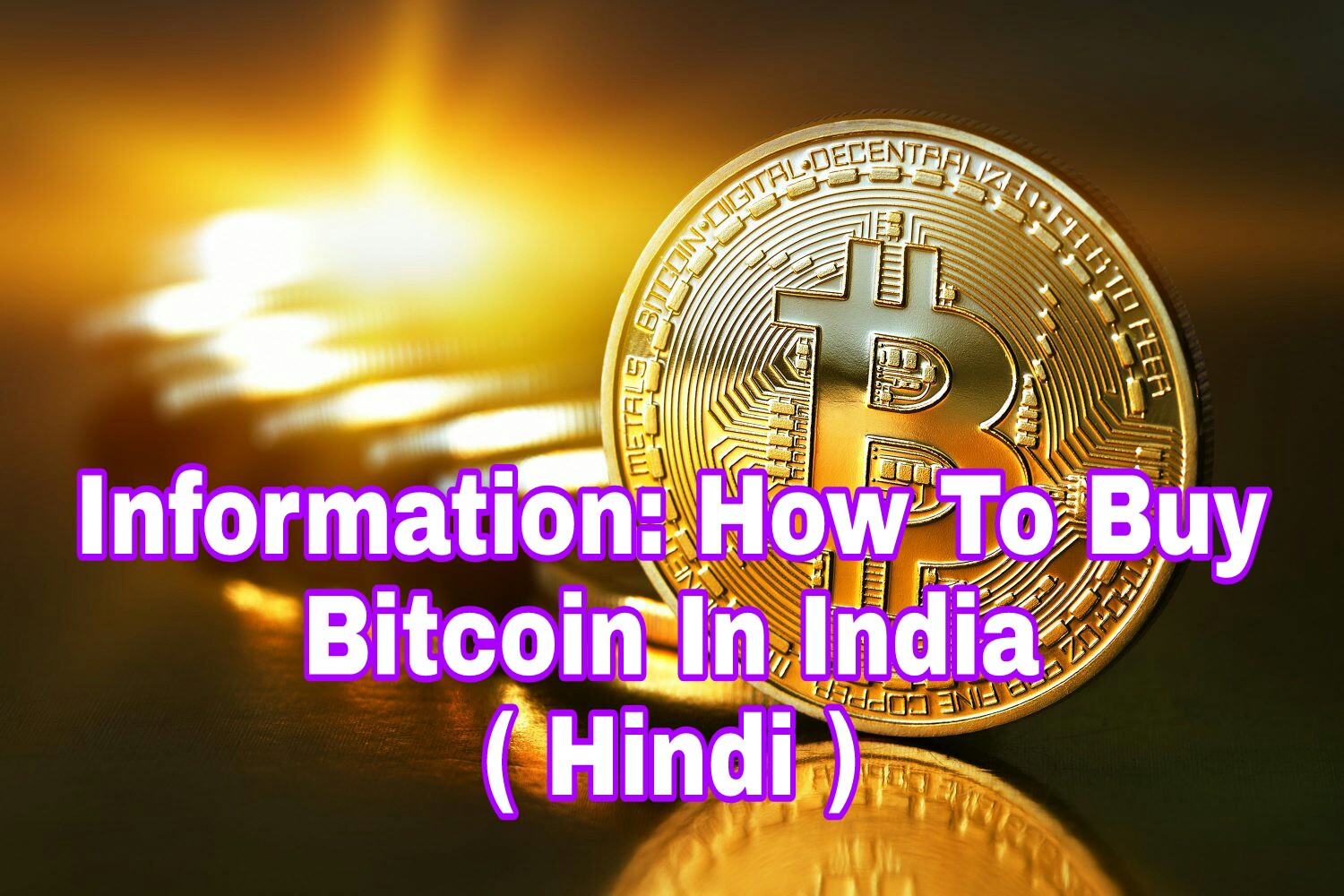 à¤µà¤° à¤š à¤…à¤² à¤® à¤¦ à¤° à¤­ à¤°à¤¤ à¤® à¤¬ à¤Ÿà¤• à¤‡à¤¨ à¤• à¤¸ - information about bitcoin in hindi how to buy bitcoin in india hindi à¤¬ à¤Ÿà¤• à¤‡à¤¨ à¤¸ à¤œ à¤¡ à¤œ à¤¨à¤• à¤° à¤­ à¤°à¤¤ à¤® à¤¬ à¤Ÿà¤• à¤‡à¤¨