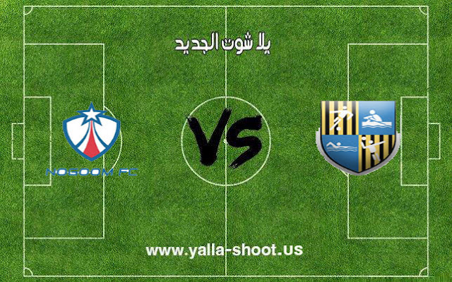 اهداف مباراة المقاولون العرب والنجوم بتاريخ 19-01-2019 الدوري المصري اهداف مباراة المقاولون العرب والنجوم بتاريخ 19-01-2019 الدوري المصري