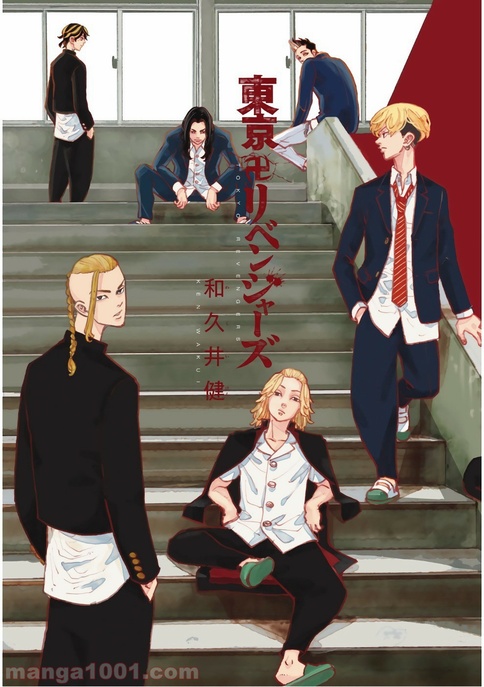 東京卍リベンジャーズ - Raw 【第58話】 - Manga1001.com