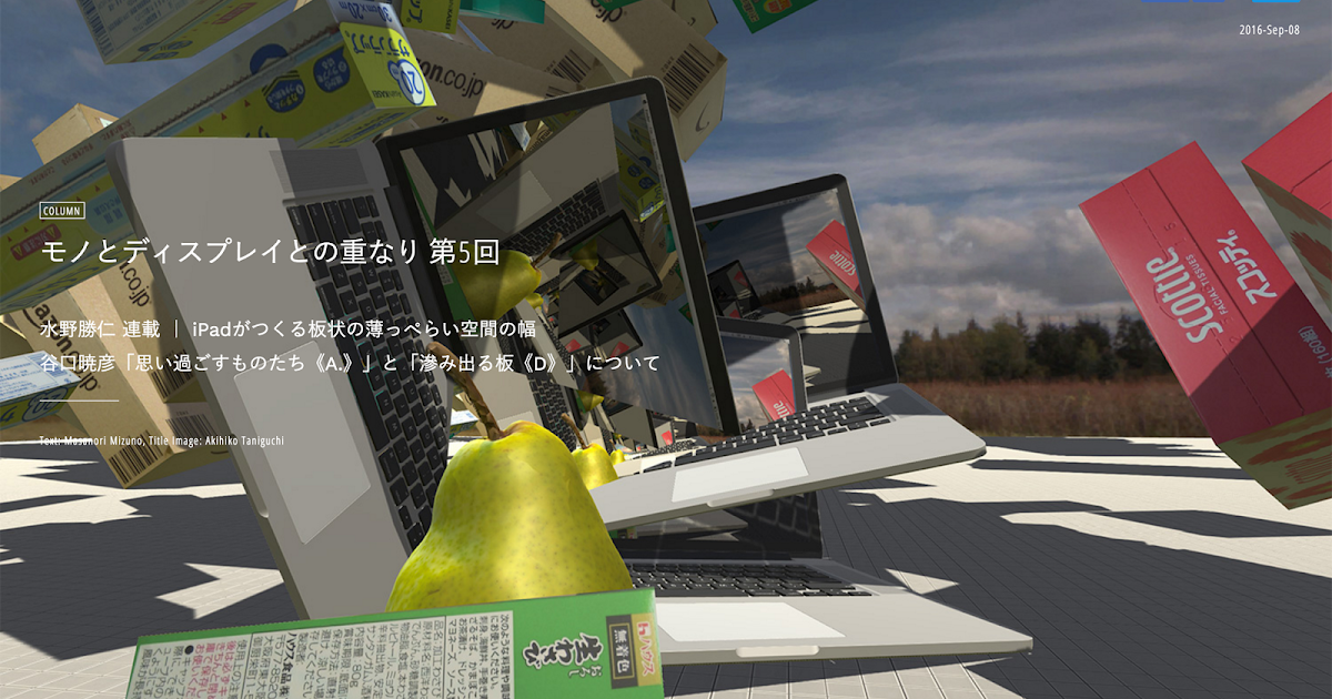 写真家がアクリル板に銃声を記録