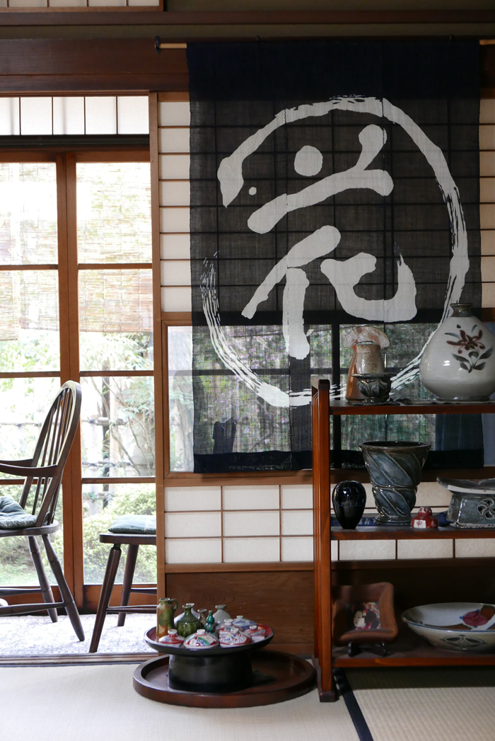 Aizen Kobo - indigo textiles  - Kyoto 