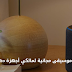 أمازون تطلق خدمة موسيقى بلا مقابل لمالكي أجهزة Echo أمازون تطلق خدمة موسيقى بلا مقابل لمالكي أجهزة Echo
