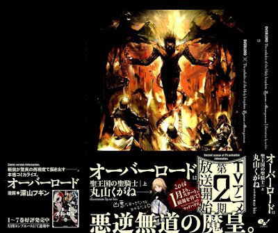 オーバーロード オーバーロード raw zip dl