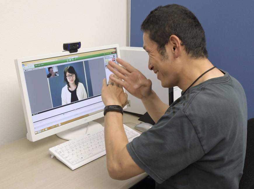 Visual Anthropology of Japan 日本映像人類学 "Relay services give hearing