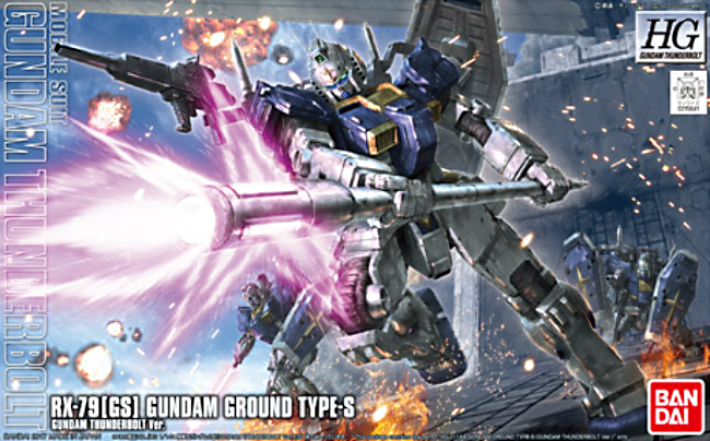 hg-gundam-ground-type-s.jpg