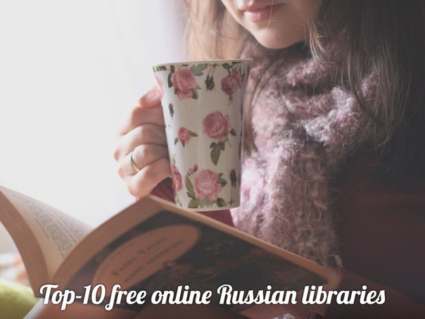 free online russian libraries