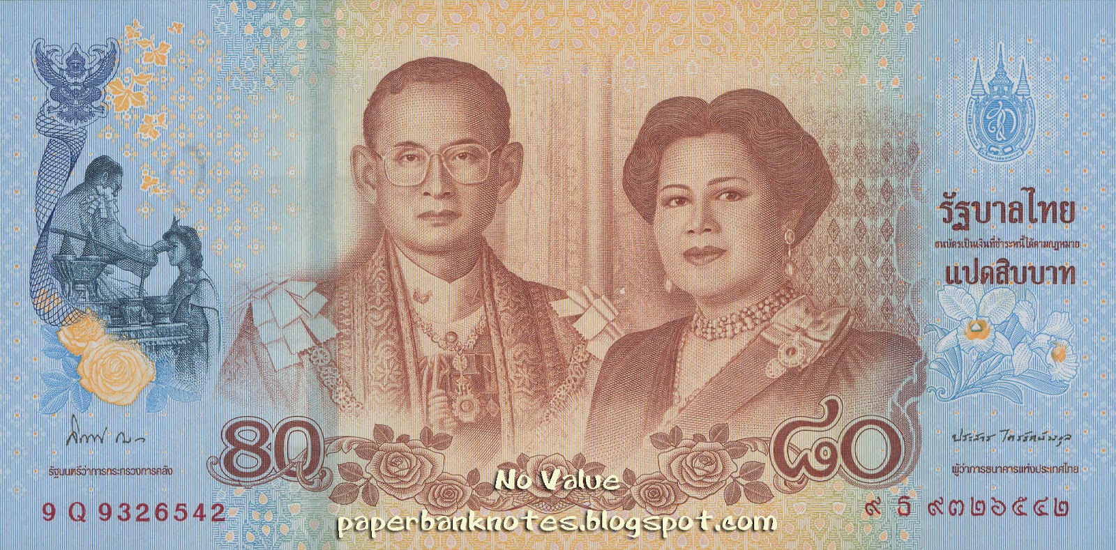 80 Baht 80 Baht