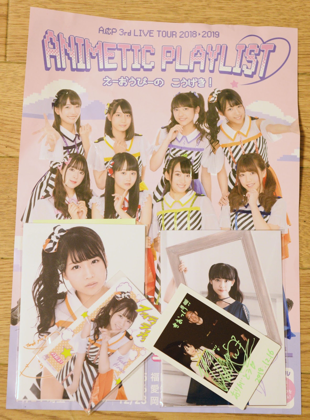 私は何も知らないということだけを知っています（それが何を意味するのか理解してください）