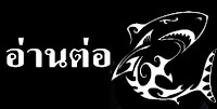 http://pirateonepiece.blogspot.com/2011/08/wanted-monster-megalo.html