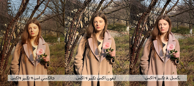 جالكسي اس 9 بلس رسمياََ الهاتف الأفضل في العالم من ناحية الكاميرا و التصوير جالكسي اس 9 بلس رسمياََ الهاتف الأفضل في العالم من ناحية الكاميرا و التصوير
