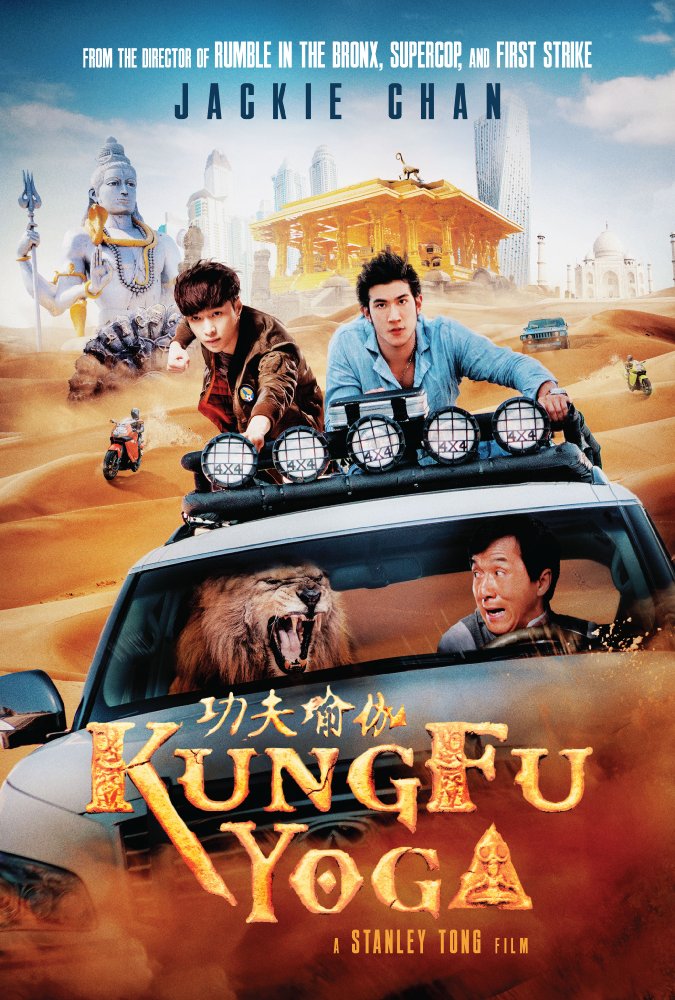 kung fu yoga english version kung fu yoga english version