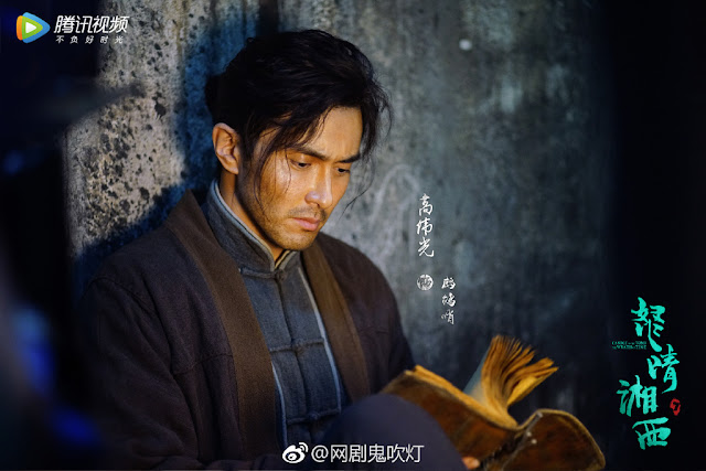 Candle in the Tomb The Wrath of Time cdrama Vengo Gao Weiguang