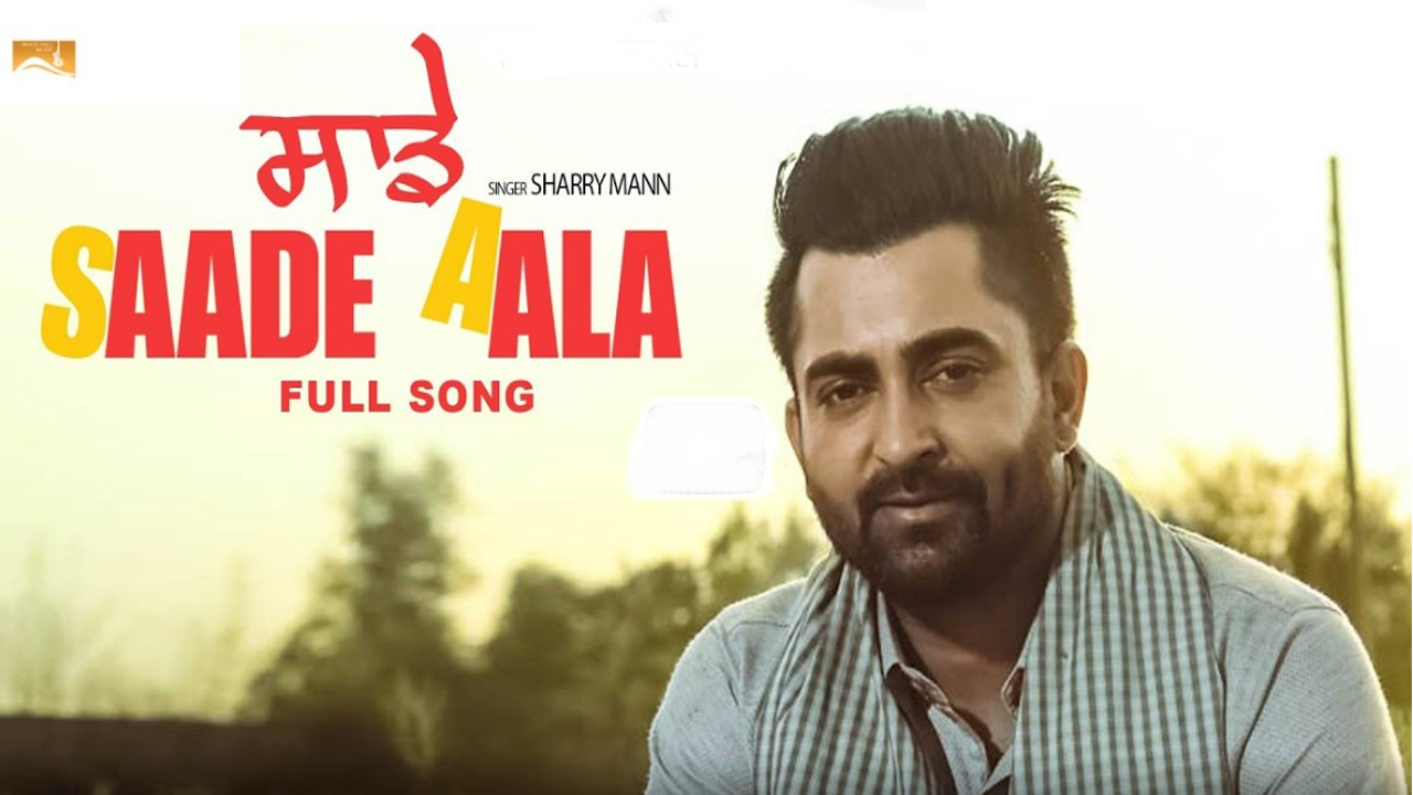 Dhar mann single
